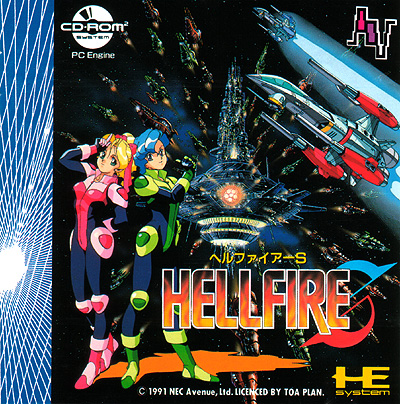 Hellfire S: The Another Story